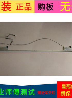 东芝46EL00CS灯条46-D0WN 0D LJ64-03035A D010721A0 带线