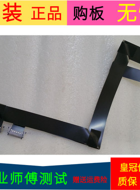 原装康佳LED42IS95D排线屏线28006370 28006371配屏LTA430HW0一对