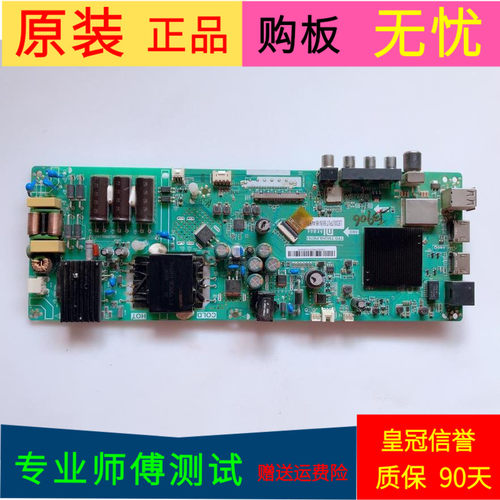 小米L43M5-AD主板TPD.T962H8.PB791屏MI43TV(T29)-B0E K430WDK8-B