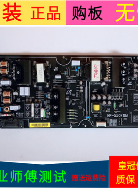 原装小米L55M5-AB电源板HP-550E10A T23NP8A22XF02788 REV:12