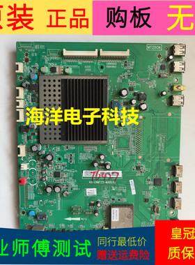 适用于TCL L48F3300-3D主板40-CNMT25-MAB2XG屏  号LVF480SSTM E2