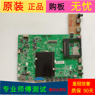 原装康佳LED42K70A主板35019475屏号72000437YT V0