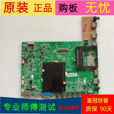 原装康佳LED42K70A主板35019475屏号72000437YT V0