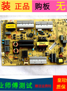 原装康佳LED50X1800A电源板34011902 35019632 KIP+L110E02C1