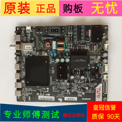 原装微鲸W43F主板TP.WY51.PB751屏TPT430H3-FHBN40.K REV:S4DPAA