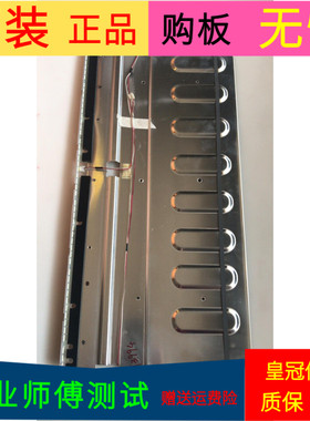 海信LTDN39N10A灯条RSAG7.820.5359 JT-1125371-B 插口2线的