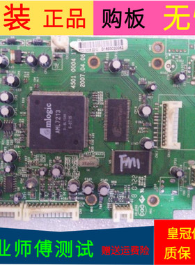 原装夏新LC32M2 USB板读卡器板4501 0004 1701屏LTA320WT-L16