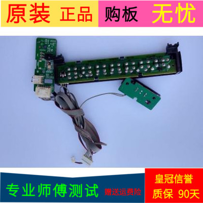 康佳LED55M5580AF按键板35016259接收板35016600指示35016570一套