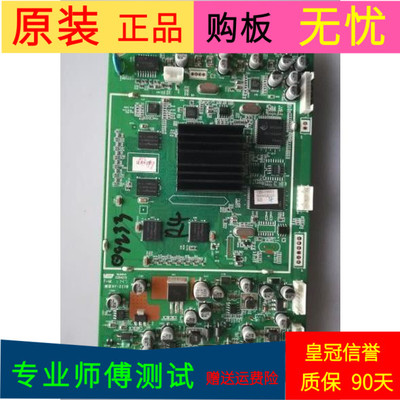 原装长虹3D43A9000i主板数字板JUC7.820.00052230 屏LTA430HW01