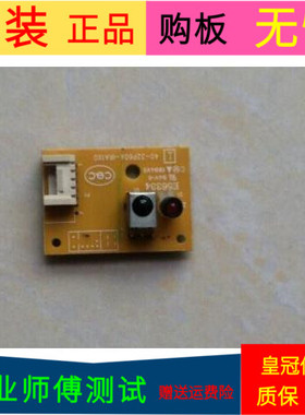 原装TCL L32P60BD遥控接收板40-32P60A-IRA1XG