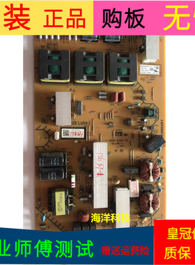 原装索尼KD-55X9000A电源板1-888-526-12 APS-353屏号UD3Y546LTQ1