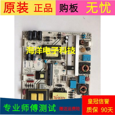 海信LED50K360J电源板RSAG7.820.5104/R0H  4针屏HE500HF-B53/PW1