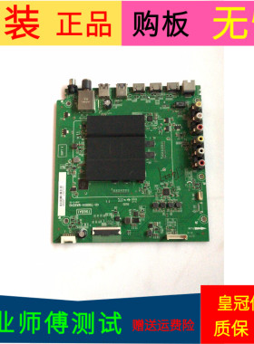 适用于TCL D55A620U主板40-T96804-MAB2HG屏LVU550CS0T E16 V1