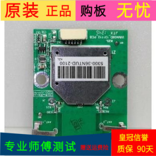 原装创维39E660E无线网卡WM409D-131112-PCB NTUD-A1