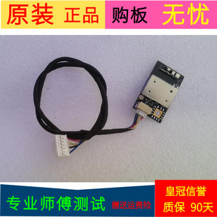 原装TCL L55F2880A无线网卡07-WF75RL-MA0G屏号LVF550CS0T E1 V7