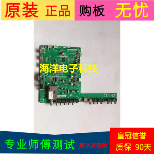 海信LED42H01P主板RSAG7.820.4304(B0M3)屏HE420CF-E01 BE420CF-E