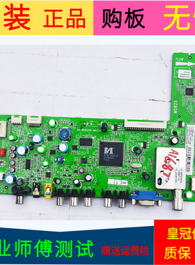 原装三洋43CE660LED主板40-MS82S0-MAC2XG屏LVF430SSTM E13