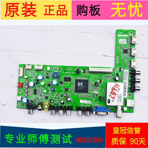 原装三洋43CE660LED主板40-MS82S0-MAC2XG屏LVF430SSTM E13