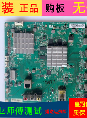 索尼KD-49X6000D主板715G8133-M0E-000-005K屏号TPT490U2-QUB00.K