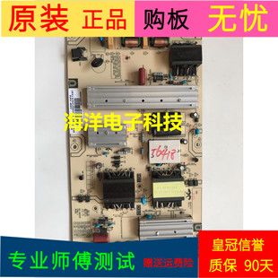 海尔H50E16电源板009072697F AY160D-2SF09 V1.0 0090726973B