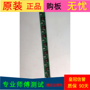 原装长虹iTV32750背光高压板VBT71800.00 REV:2