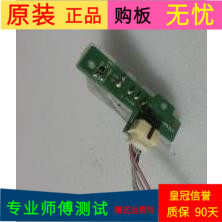原装TCL L39F1600E遥控接收板40-42F160-IRA2LG带线