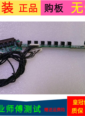 创维39E65SG按键接收板5800-I32E65-M000指示灯5800-H50E65-K000