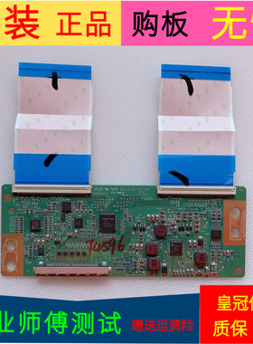 原装海信LED43N2000逻辑板B0E 002S3B MV-0S 94V-0 E88441