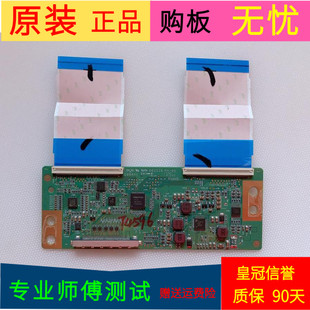 原装海信LED43N2000逻辑板B0E 002S3B MV-0S 94V-0 E88441