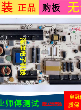 适用于原装海信LED47T18GP电源板RSAG7.820.1913/R0H对插口