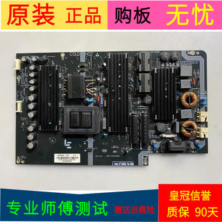 乐视L554UCC1电源板SHG5503A-215E 25-DB4602-X2P电源板价格