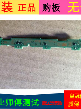 原装索尼KLV-40BX421指示灯板 1-879-367-11