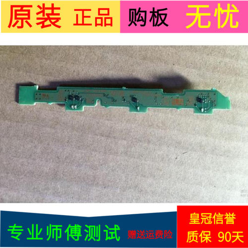 原装索尼KLV-40BX421指示灯板 1-879-367-11