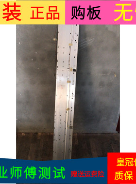 原装夏普LCD-70UE20A灯条RB170WJ-AL-141216A带线 12*15=180灯珠