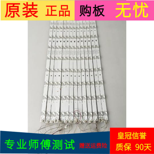 康佳LED55K36U灯条LED55D10B-ZC14AG-01 30355010209 30355010210