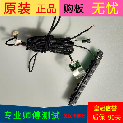 乐视Letv S50 3D按键板715G5298-K01-001-004S接收板715G6136-R02