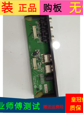 原装原厂TCL L46E9FBD电视AV.USB板40-E9MS68-SIB2XG