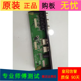 原装原厂TCL L46E9FBD电视AV.USB板40-E9MS68-SIB2XG