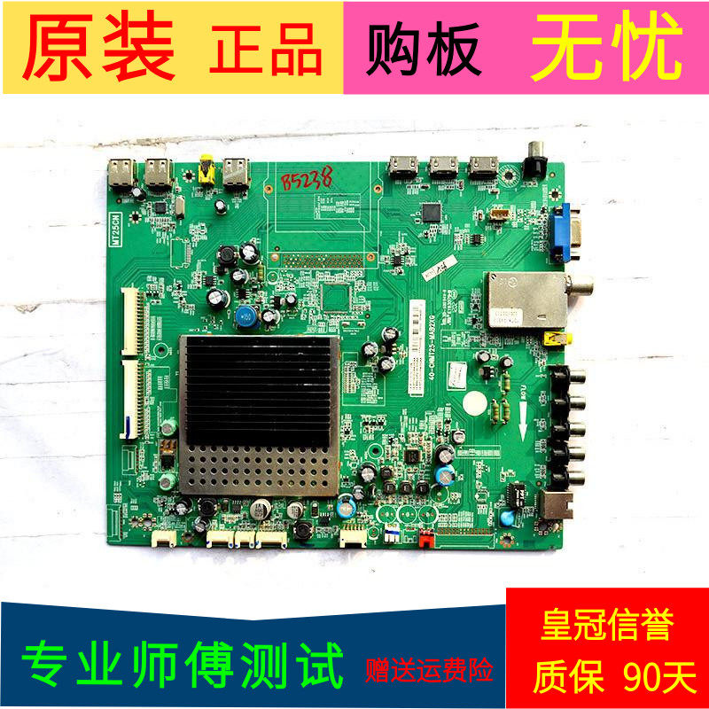 TCL L48F3300-3D主板40-CNMT25-MAB2XG屏号LVF480SSTM E2