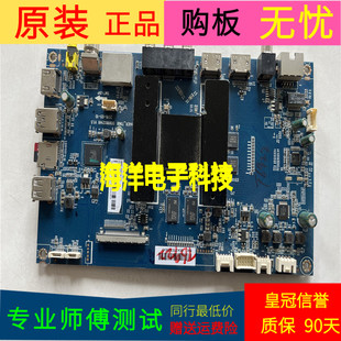 海尔LS55U51A主板0091802148 V1.5 HAIER-T968屏LC546PU1I01