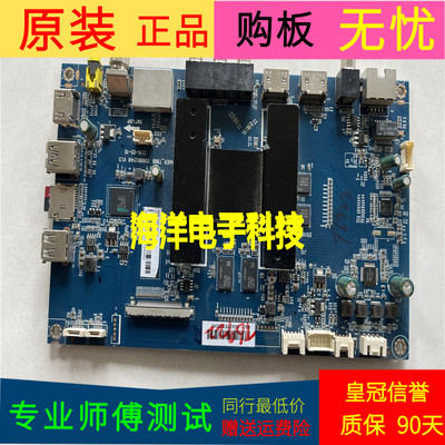 海尔LS55U51A主板0091802148 V1.5 HAIER-T968屏LC546PU1I01