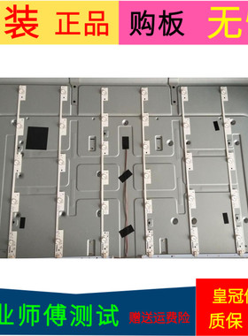 康佳LED50K35U灯条35020500 35020501 LED48M260 35020713 350207