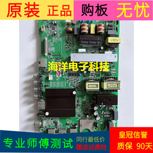 康佳LED50K35U主板35021887屏号72000960YT V0专业师傅测试好发货