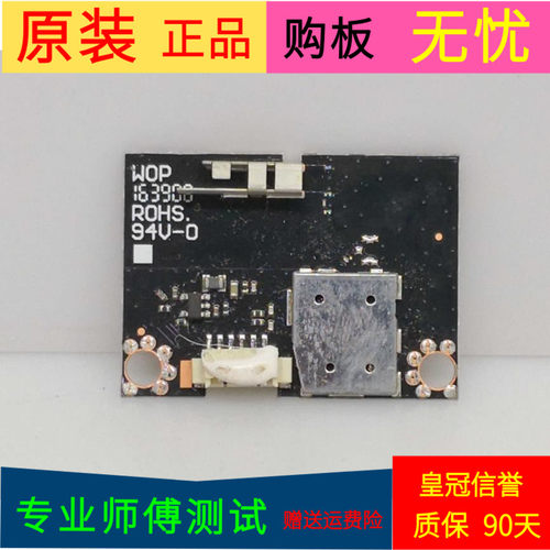 原装冠捷T3201S无线网卡317GAAWF645TCL W0PR1510
