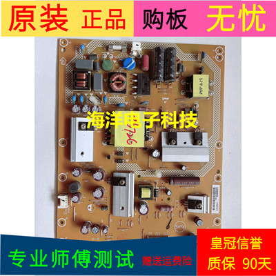 适用于原装海尔LD42U7500电源板715G6261-P01-000-002S