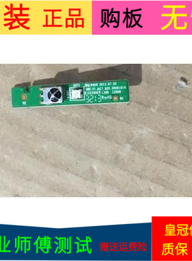 原装熊猫LE42C32遥控接收板JUC7.820.00081814