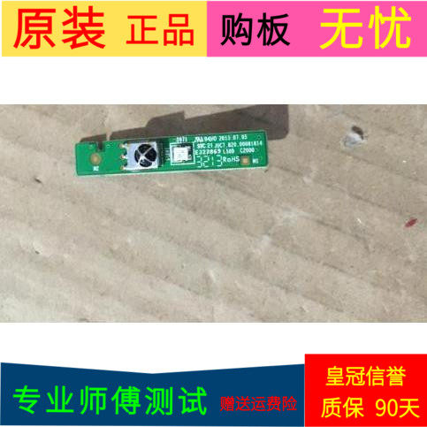 原装熊猫LE42C32遥控接收板JUC7.820.00081814