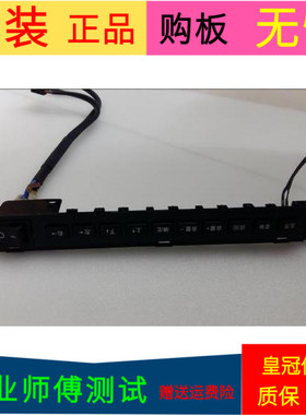 原装乐视Letv S40 Air按键715G6722-K0B-000-004I