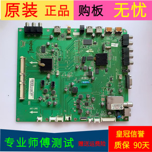 原装海尔LE43A700K主板0091802300 V0.2屏LTA430HW01