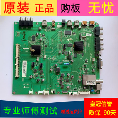 原装海尔LE43A700K主板0091802300 V0.2屏LTA430HW01